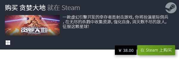 游戏盘点 有哪些电脑免费游戏九游会J9登陆五大电脑免费(图2)