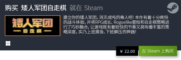 游戏盘点 有哪些电脑免费游戏九游会J9登陆五大电脑免费(图6)