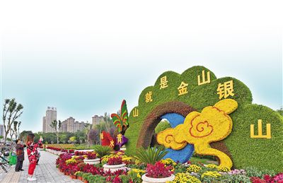 庆中秋双节同贺九游会app国(图1)